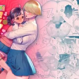 念願セックスは激しくて　アイキャッチ